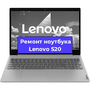 Замена южного моста на ноутбуке Lenovo S20 в Белгороде